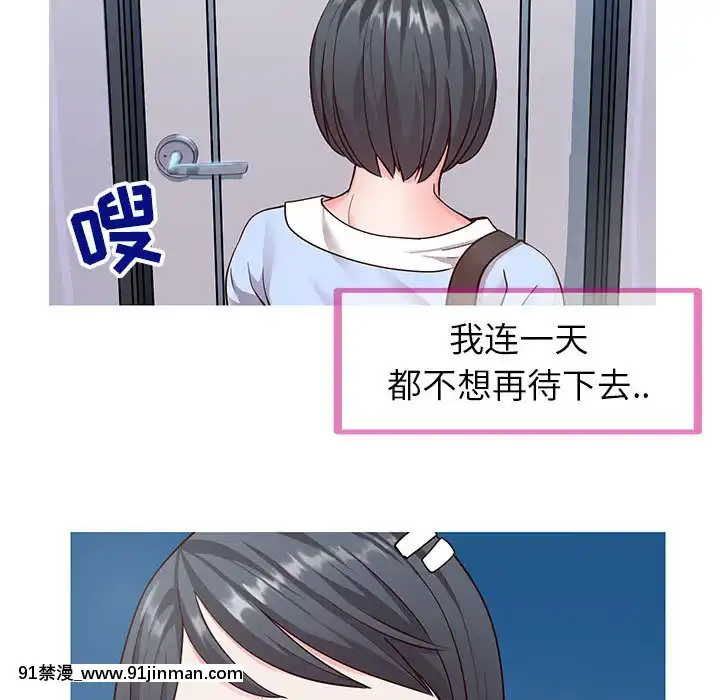 偶然同住1-7話[18禁 手遊]