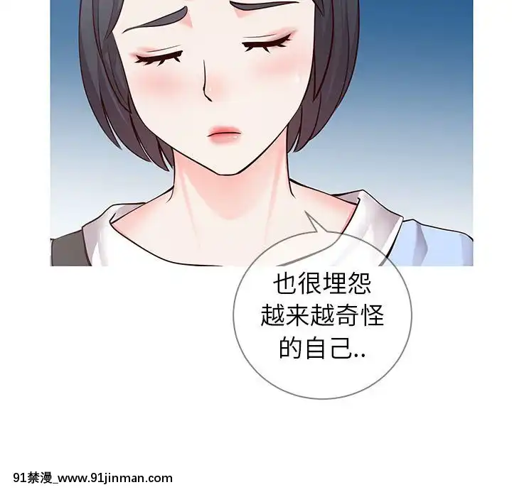 偶然同住1-7話[18禁 手遊]
