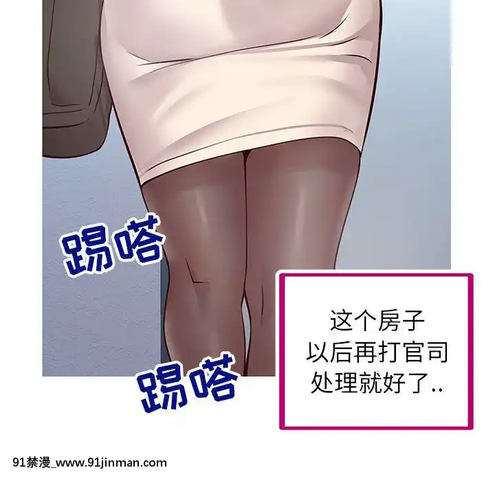 偶然同住1-7話[18禁 手遊]