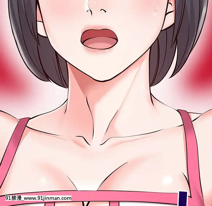 偶然同住1-7話[18禁 手遊]