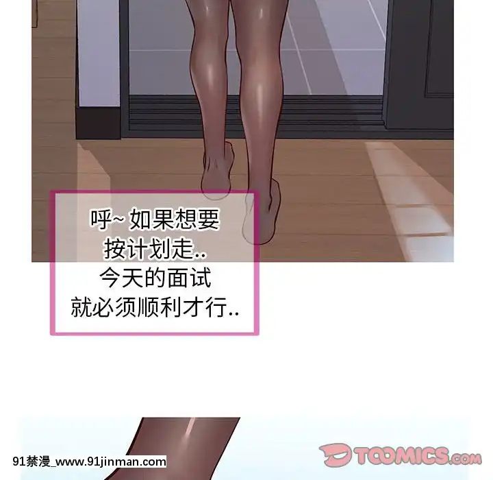 偶然同住1-7話[18禁 手遊]