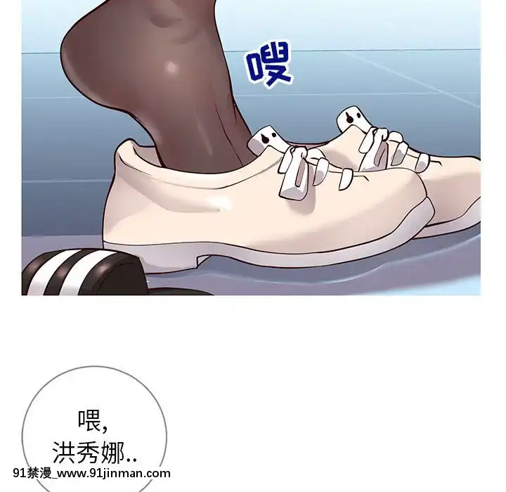 偶然同住1-7話[18禁 手遊]