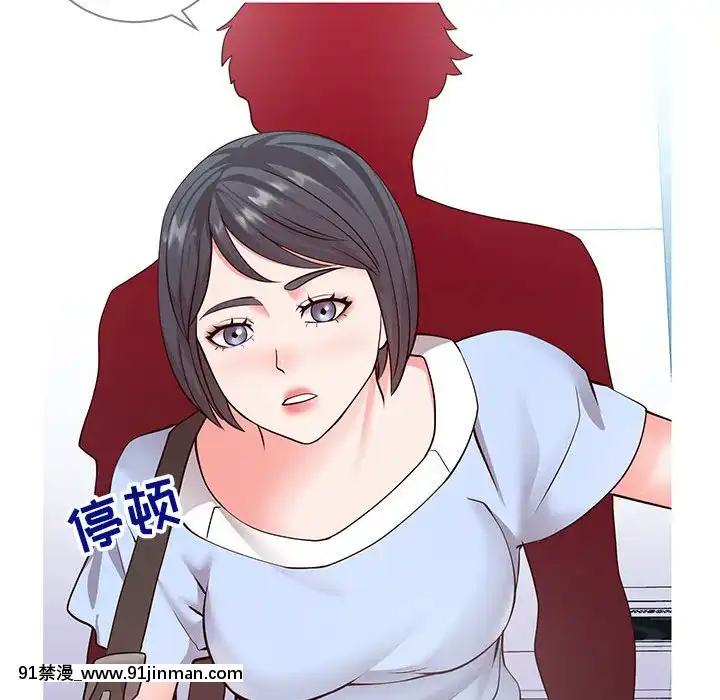偶然同住1-7話[18禁 手遊]