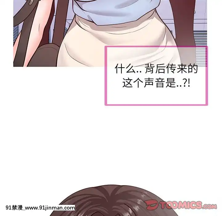偶然同住1-7話[18禁 手遊]