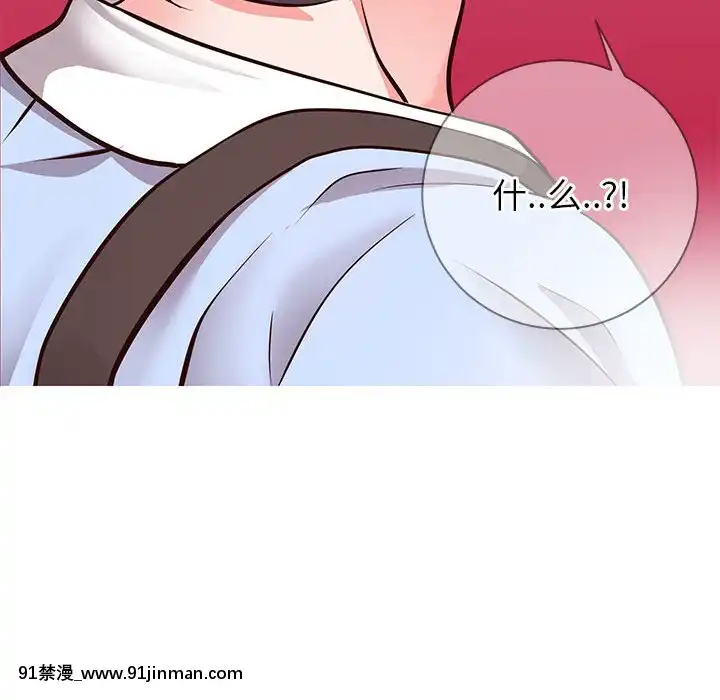 偶然同住1-7話[18禁 手遊]