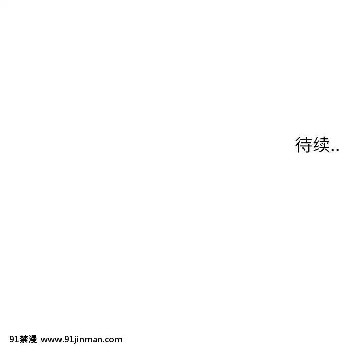 偶然同住1-7話[18禁 手遊]