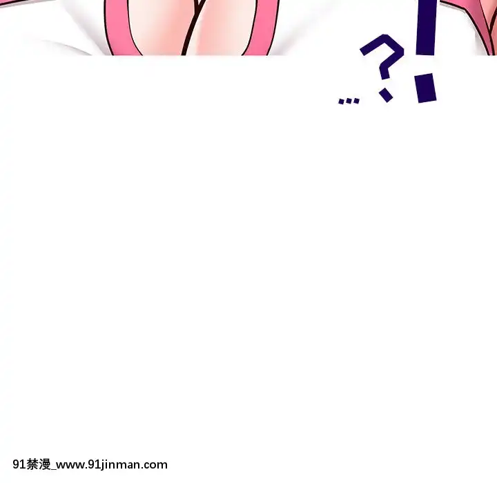 偶然同住1-7話[18禁 手遊]