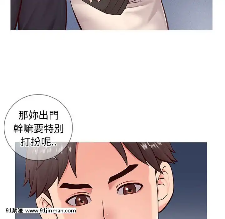 偶然同住1-7話[18禁 手遊]