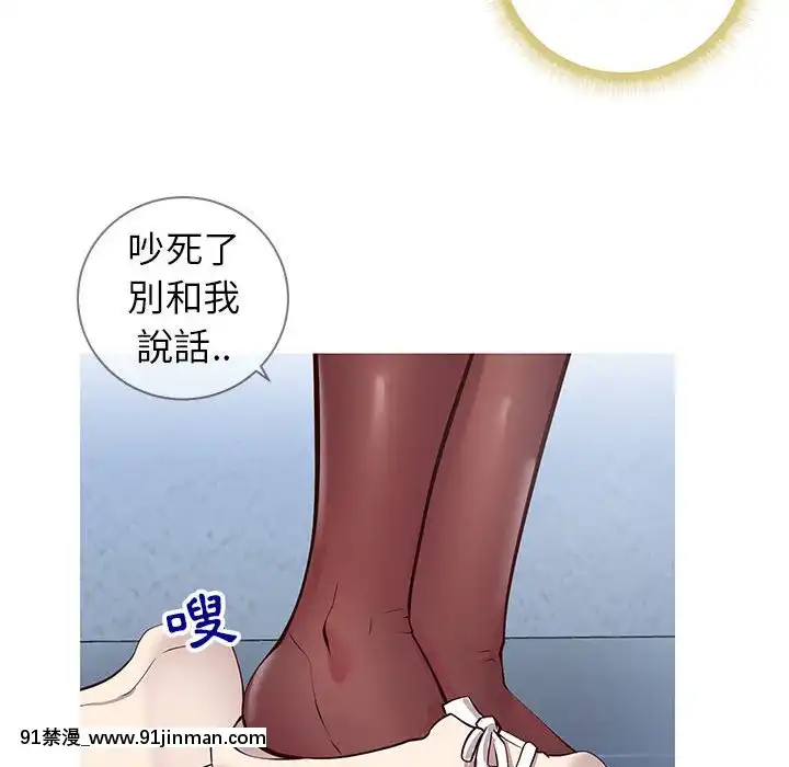 偶然同住1-7話[18禁 手遊]