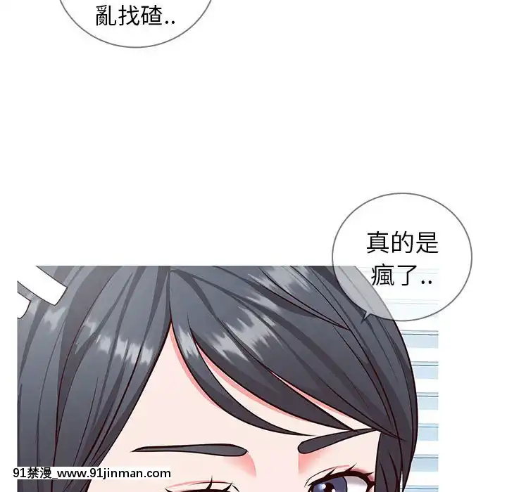 偶然同住1-7話[18禁 手遊]