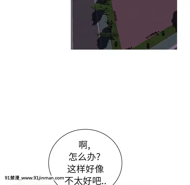 偶然同住1-7話[18禁 手遊]