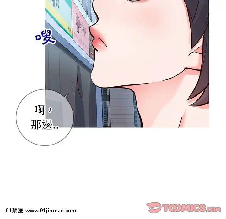 偶然同住1-7話[18禁 手遊]