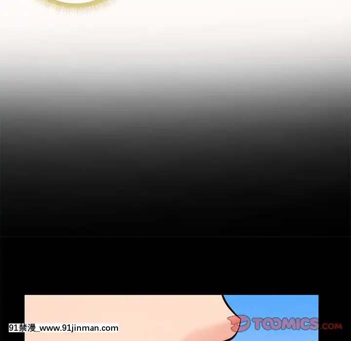 偶然同住1-7話[18禁 手遊]