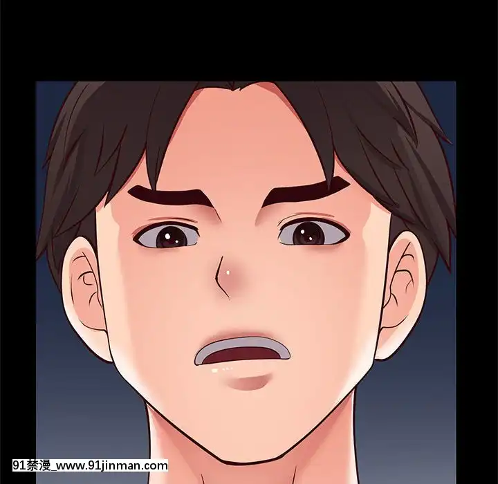 偶然同住1-7話[18禁 手遊]