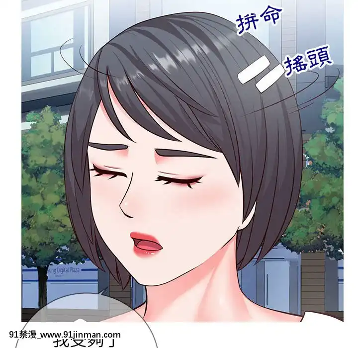 偶然同住1-7話[18禁 手遊]