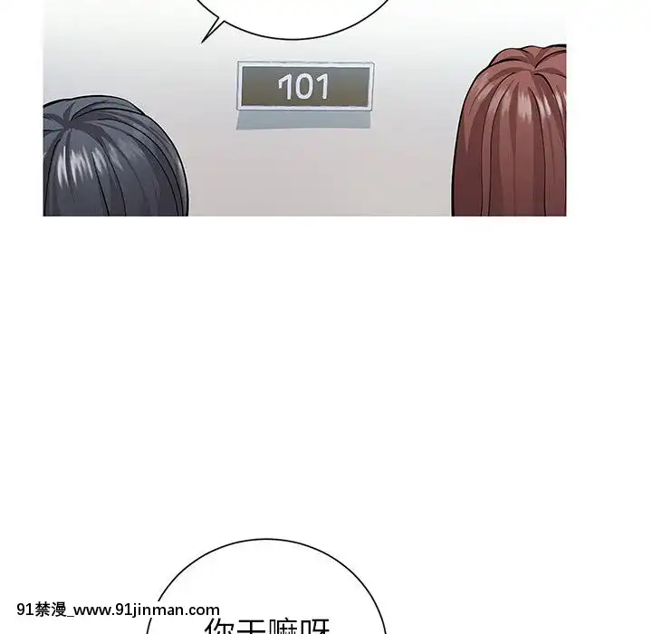 偶然同住1-7話[18禁 手遊]