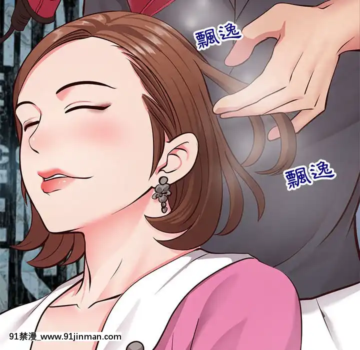 偶然同住1-7話[18禁 手遊]