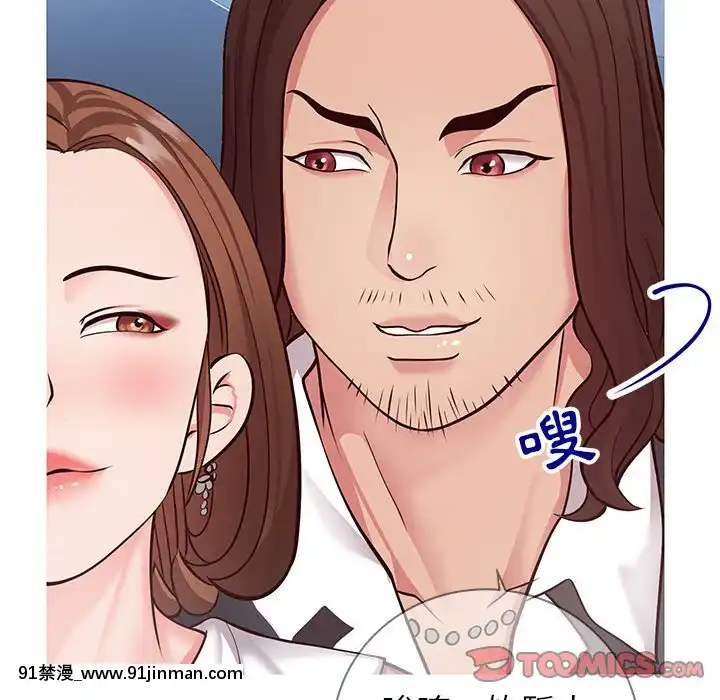 偶然同住1-7話[18禁 手遊]