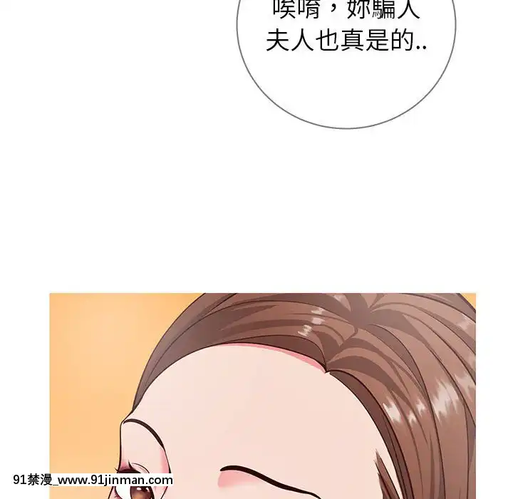 偶然同住1-7話[18禁 手遊]