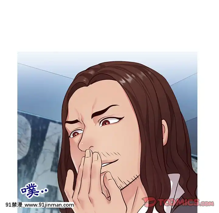 偶然同住1-7話[18禁 手遊]