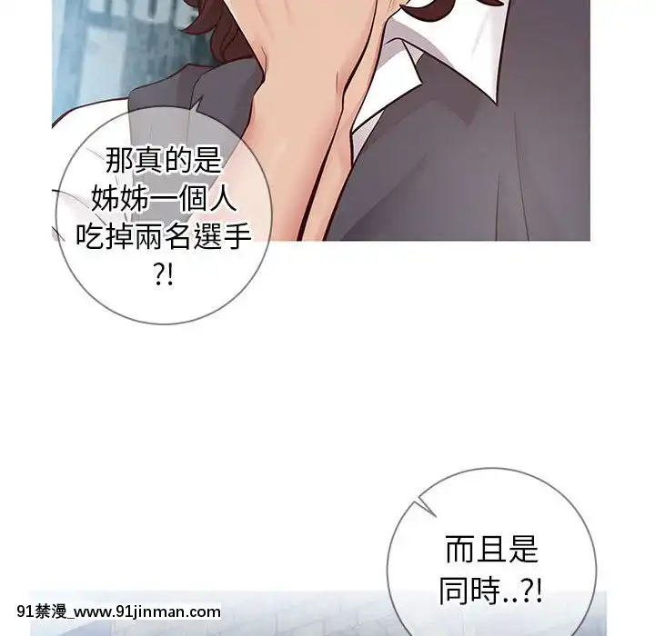 偶然同住1-7話[18禁 手遊]