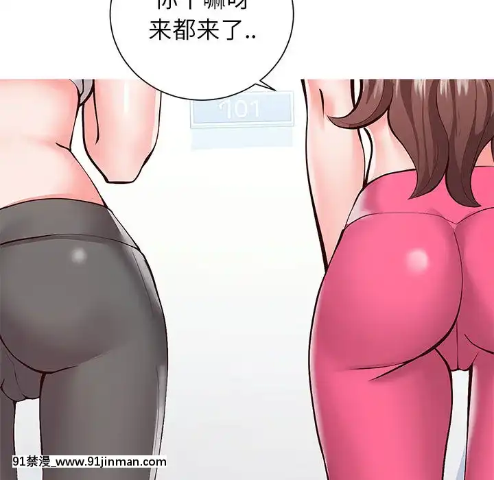 偶然同住1-7話[18禁 手遊]