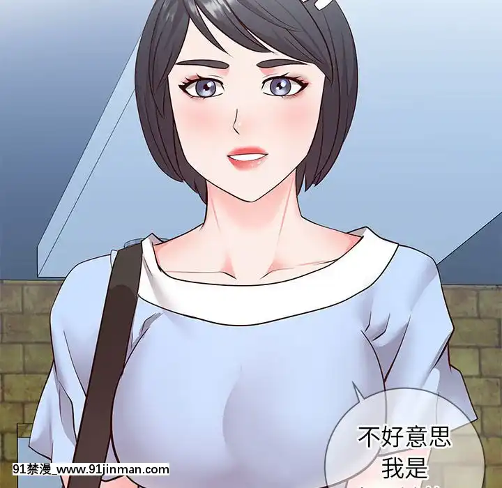 偶然同住1-7話[18禁 手遊]