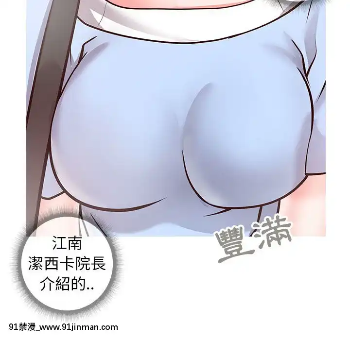 偶然同住1-7話[18禁 手遊]