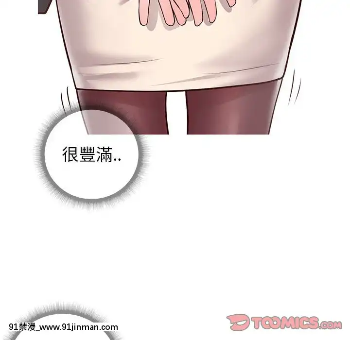 偶然同住1-7話[18禁 手遊]