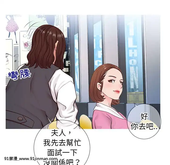 偶然同住1-7話[18禁 手遊]
