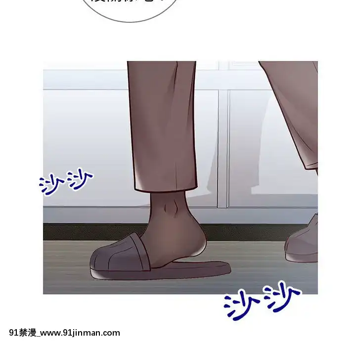 偶然同住1-7話[18禁 手遊]
