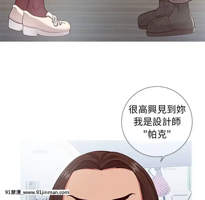 偶然同住1-7話[18禁 手遊]