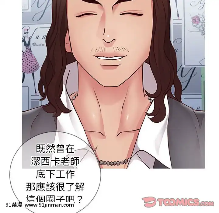 偶然同住1-7話[18禁 手遊]