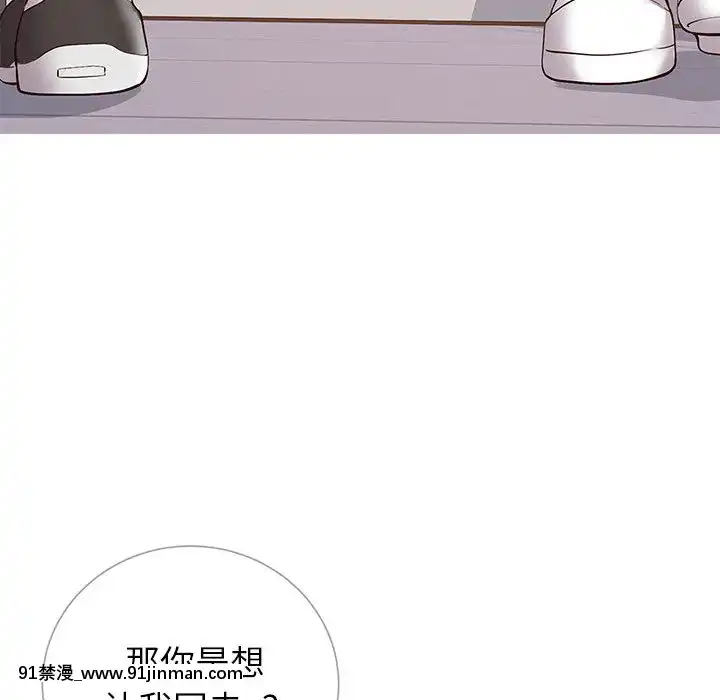 偶然同住1-7話[18禁 手遊]