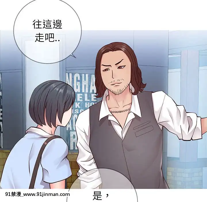 偶然同住1-7話[18禁 手遊]