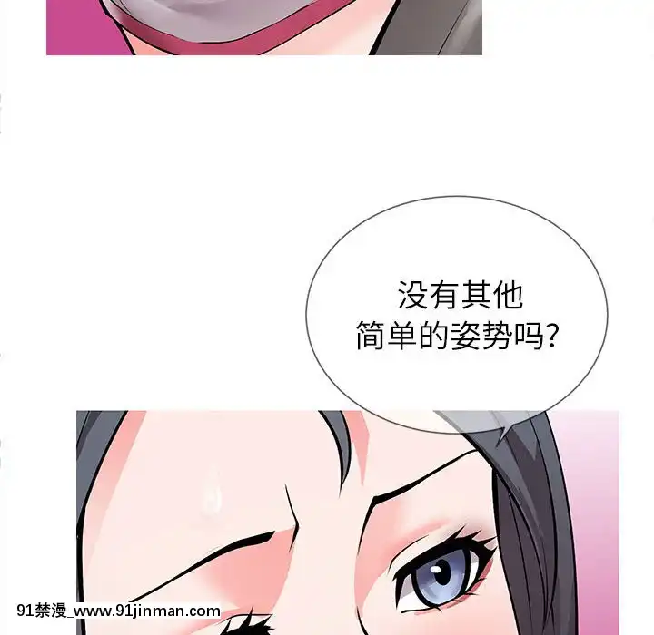 偶然同住1-7話[18禁 手遊]