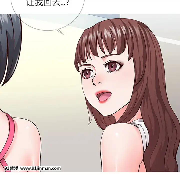 偶然同住1-7話[18禁 手遊]