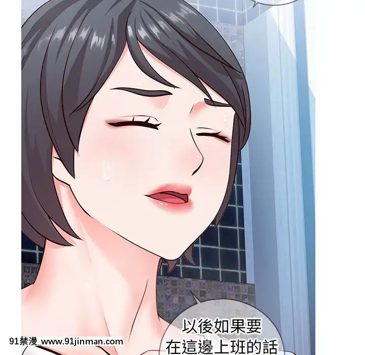 偶然同住1-7話[18禁 手遊]