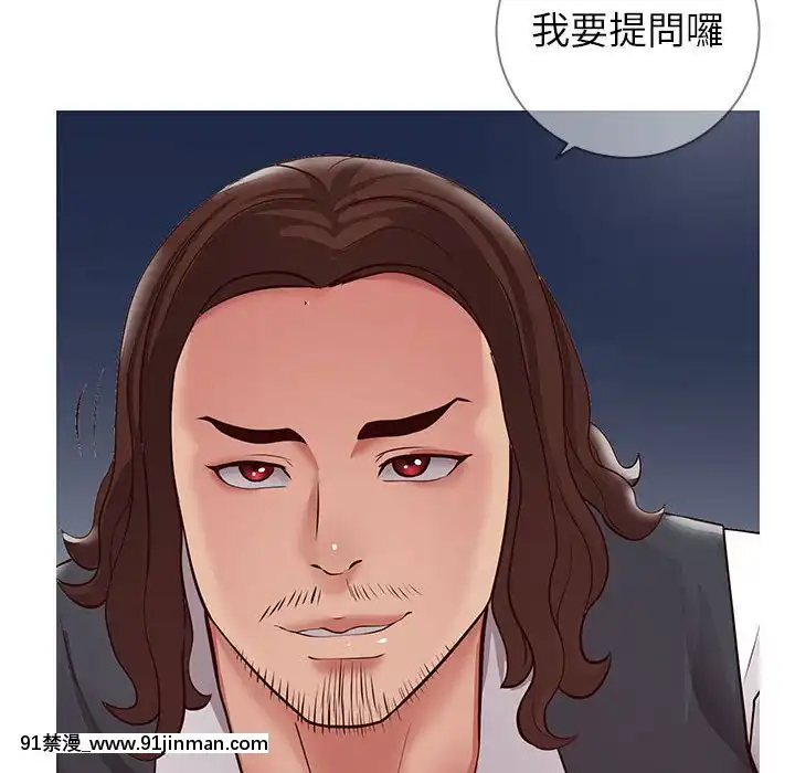 偶然同住1-7話[18禁 手遊]