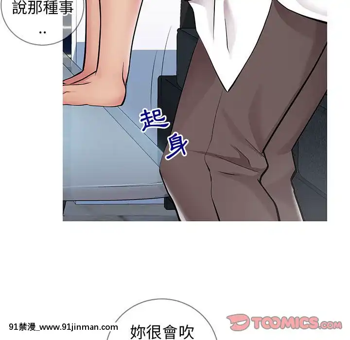 偶然同住1-7話[18禁 手遊]