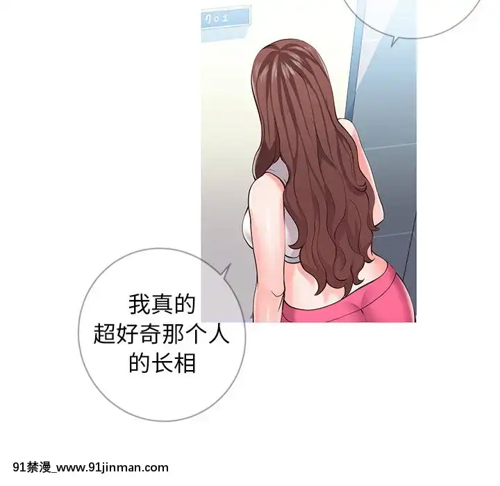 偶然同住1-7話[18禁 手遊]