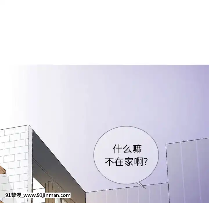 偶然同住1-7話[18禁 手遊]