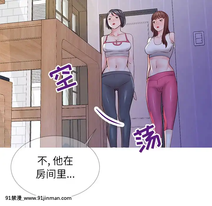 偶然同住1-7話[18禁 手遊]