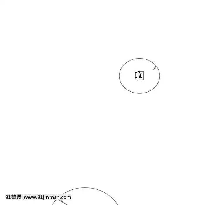 偶然同住1-7話[18禁 手遊]