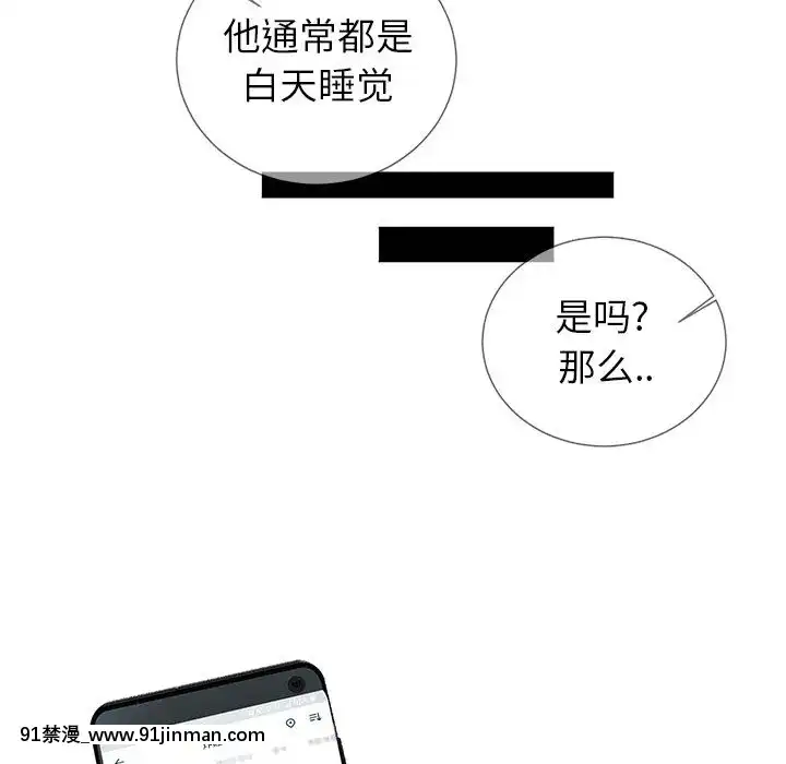 偶然同住1-7話[18禁 手遊]