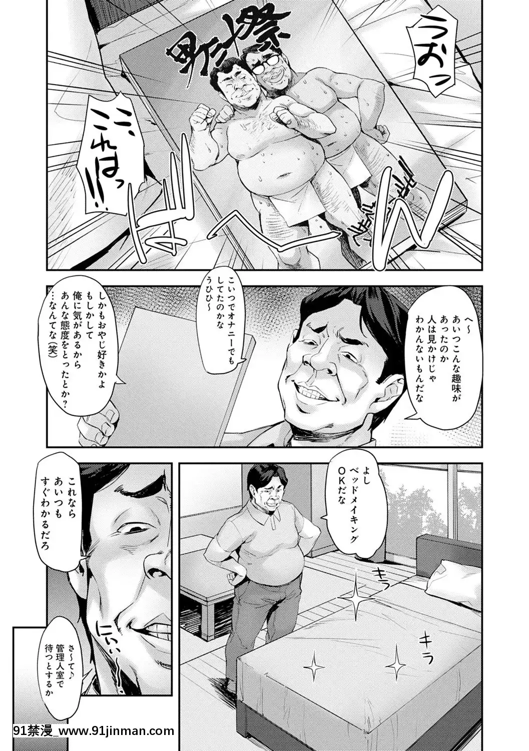 [たくろう]J系制服女子えっちしよ♥〜濃厚性交ハメハメどっぴゅん〜[overlord h漫]