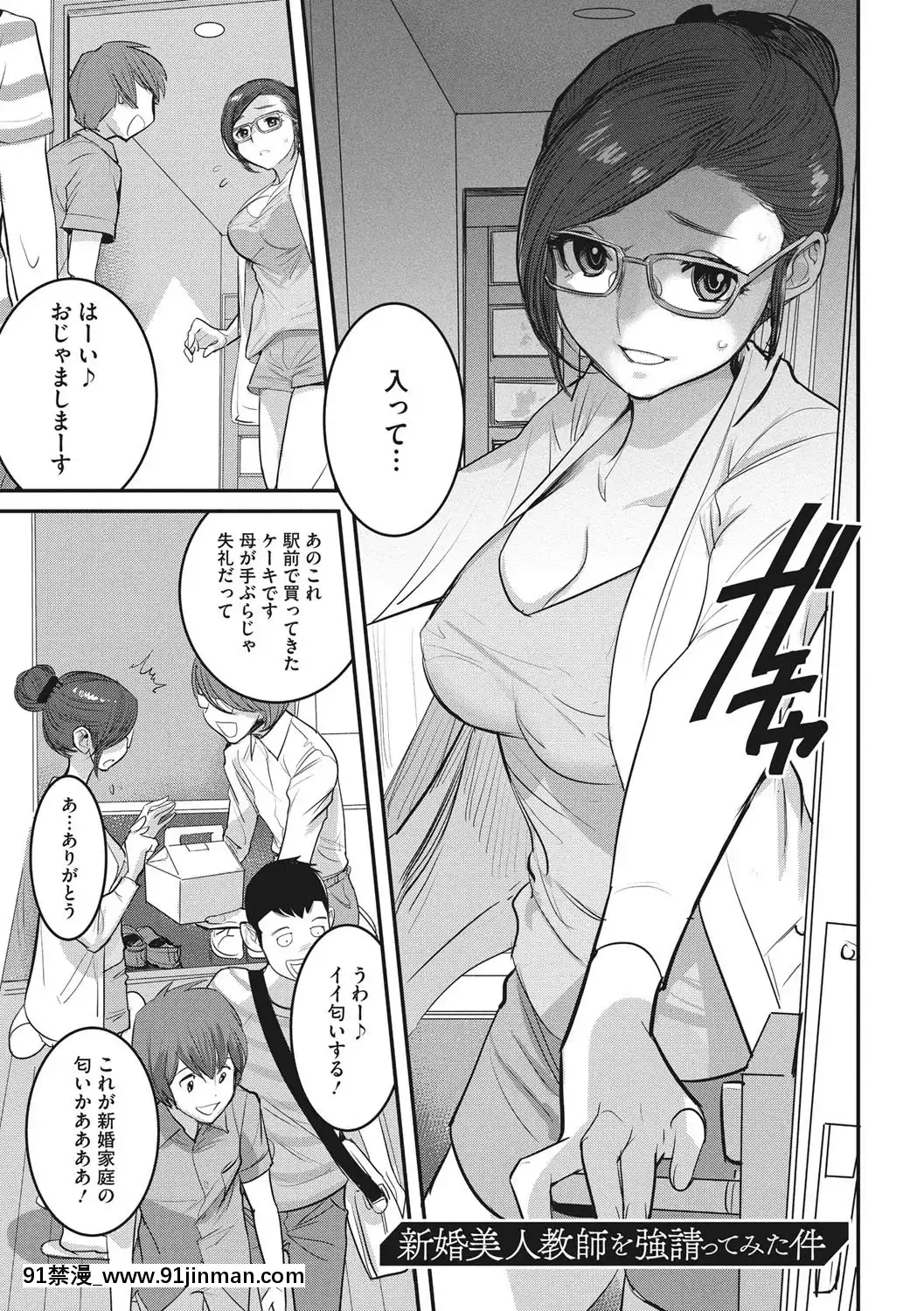 [DYTM]僕らの潛水性活[DL版][鬼滅之刃 h漫]