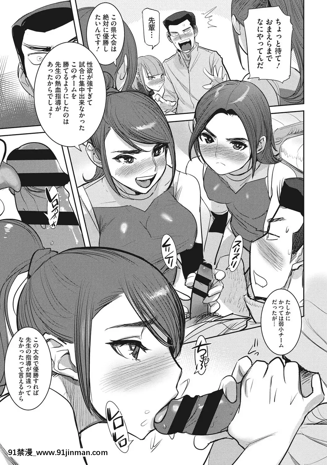 [DYTM]僕らの潛水性活[DL版][鬼滅之刃 h漫]