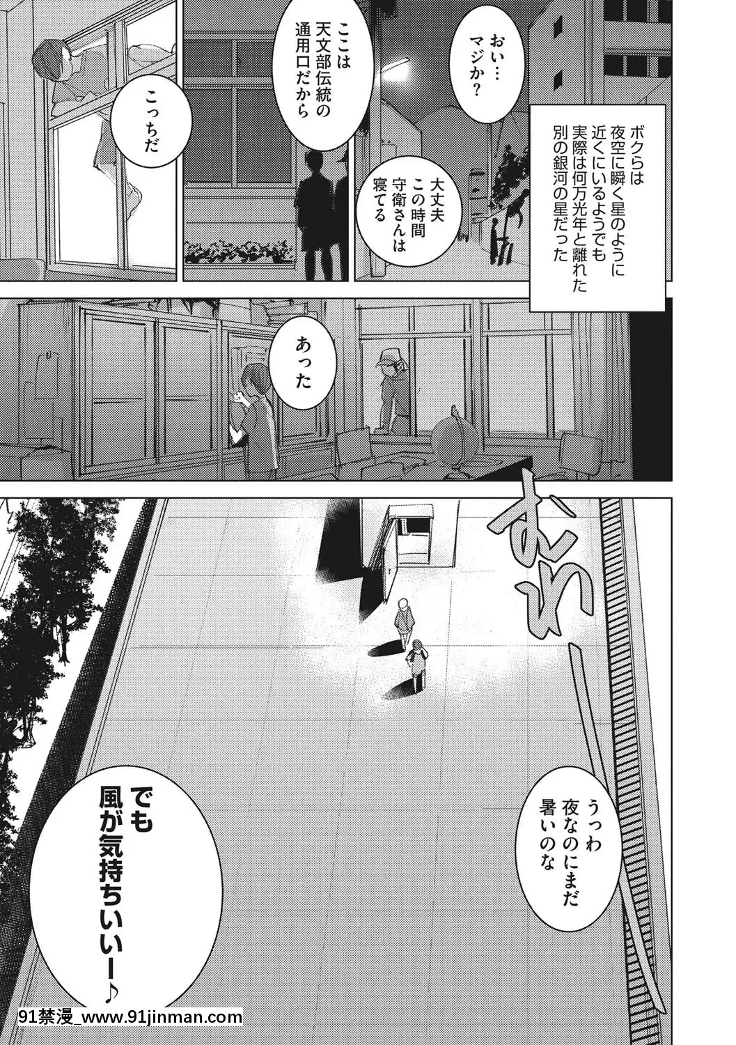 [DYTM]僕らの潛水性活[DL版][鬼滅之刃 h漫]