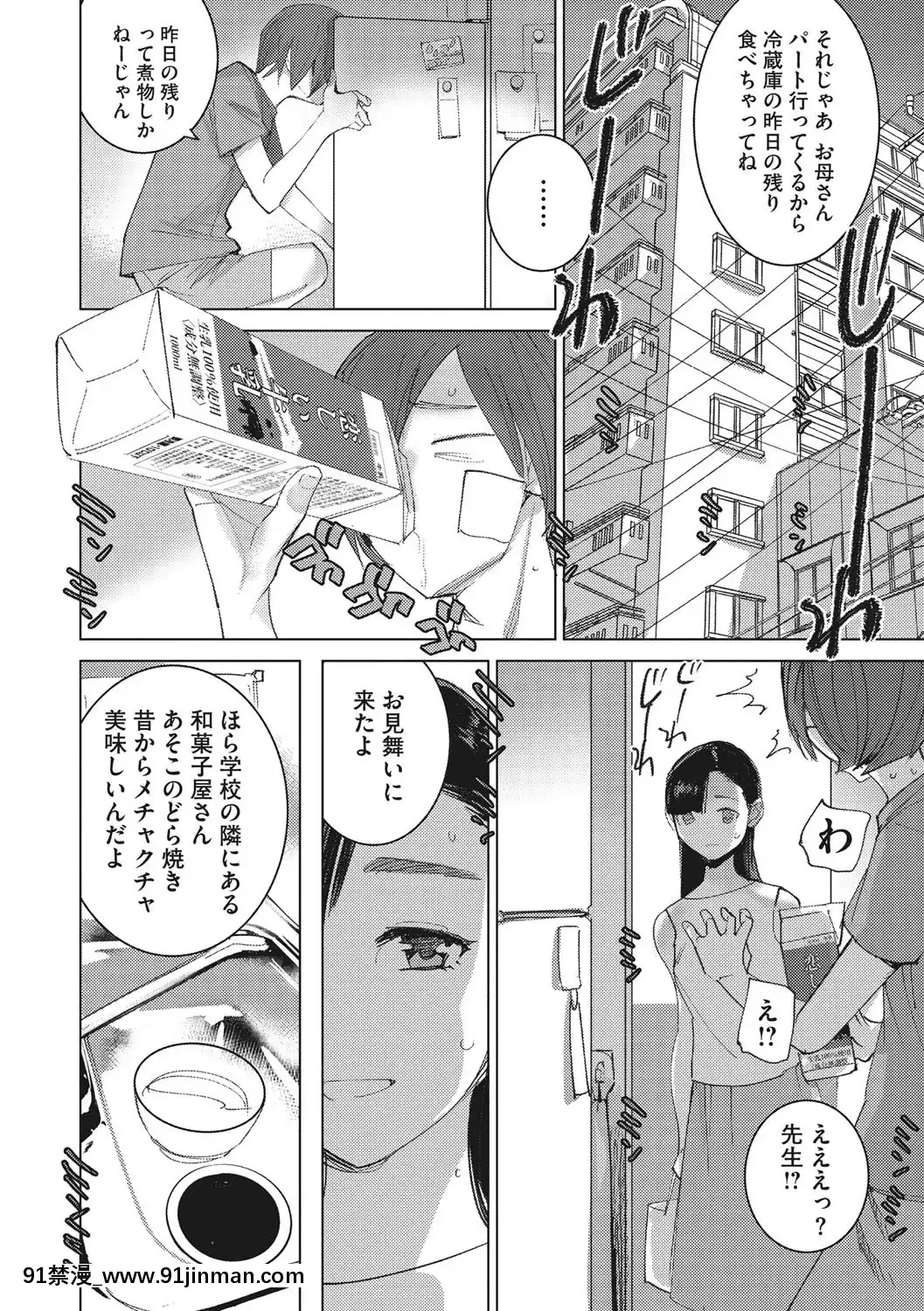 [DYTM]僕らの潛水性活[DL版][鬼滅之刃 h漫]